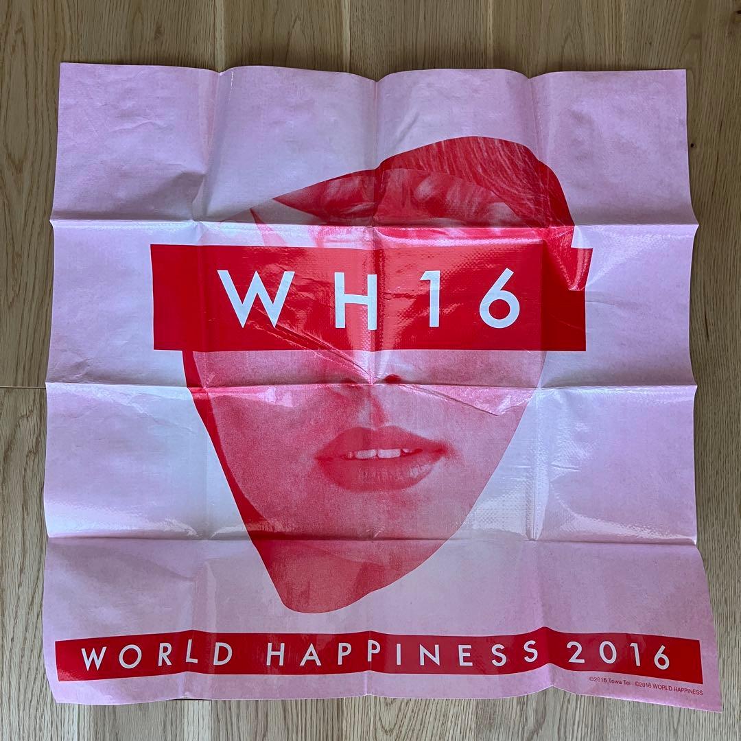 WORLD HAPPINESS ワールドハピネス レジャーシート 高橋幸宏