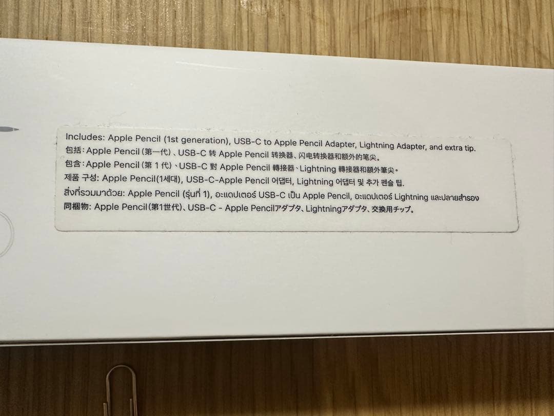 ふく【美品‼️】iPad(第10世代) wifi 256GB