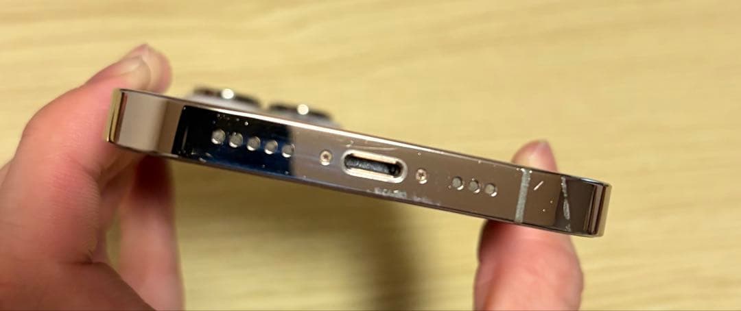 iPhone 14Pro ゴールド 256GB SIMフリー端末