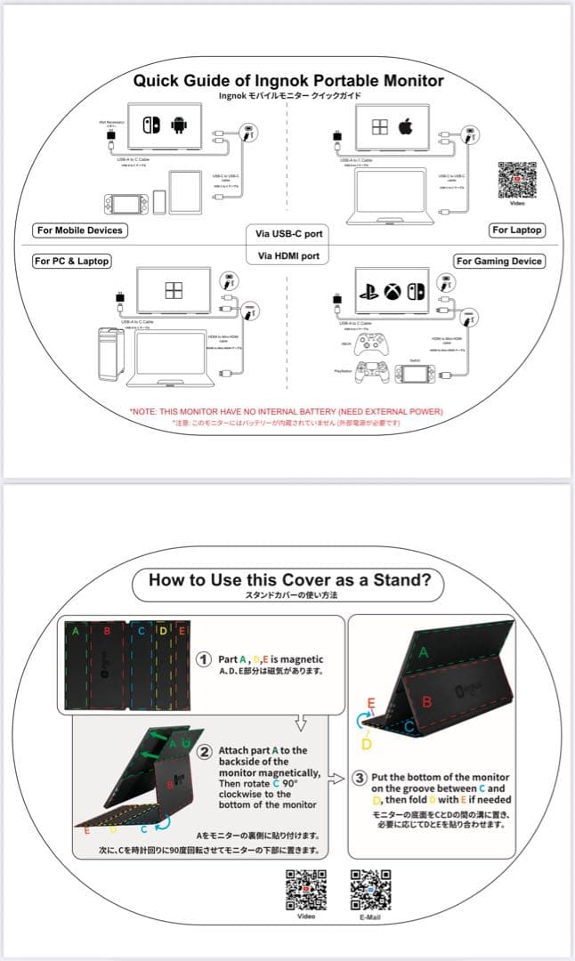 新品未使用IngnoK IPS モバイルモニター 18.5インチ FHD