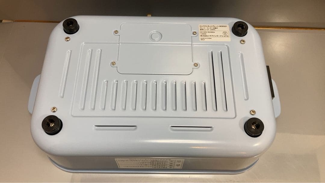 BRUNO コンパクトホットプレート　BOE021-SBL