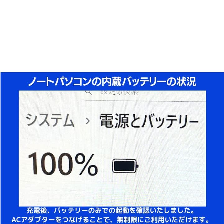 【タッチ i7×16GB×新品SSD✨】富士通／豪華アプリ／すぐ使える✨F420