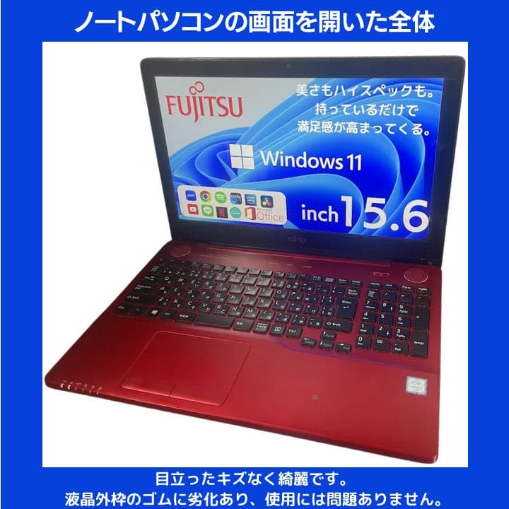 【タッチ i7×16GB×新品SSD✨】富士通／豪華アプリ／すぐ使える✨F420