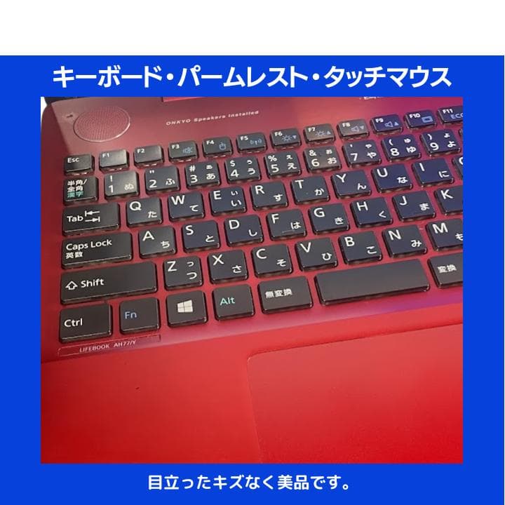 【タッチ i7×16GB×新品SSD✨】富士通／豪華アプリ／すぐ使える✨F420