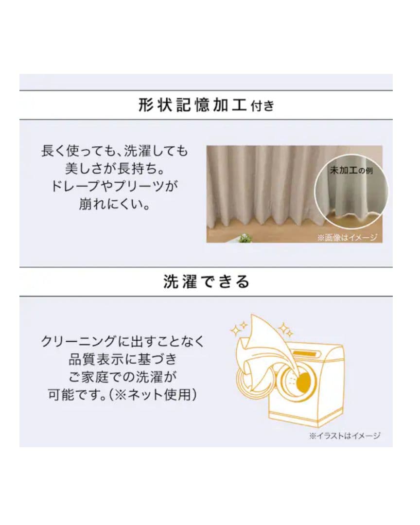 【新品未使用】ニトリ オーダーカーテン ロシェ2コーティング ブラウン 2倍ヒダ