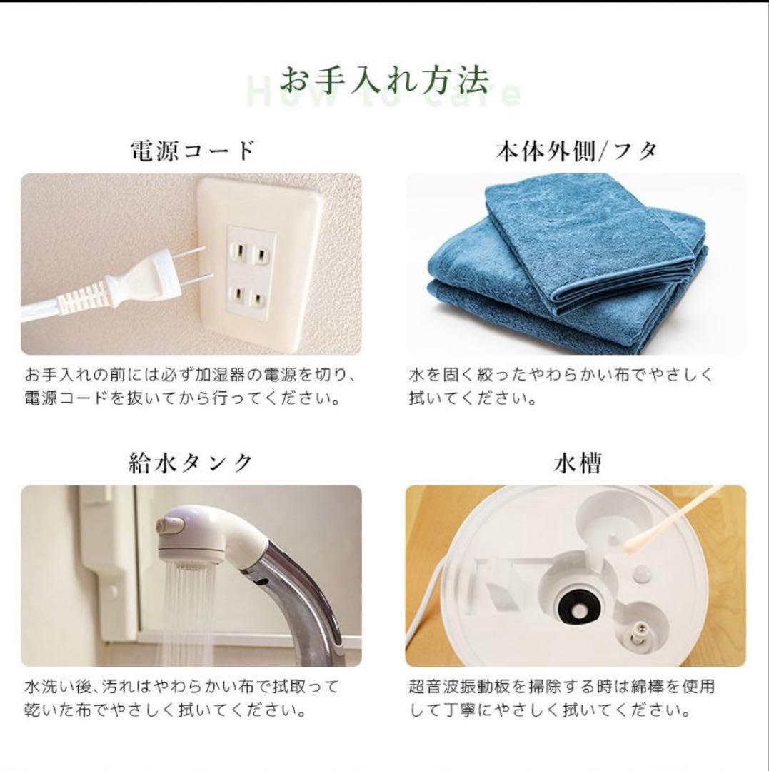 LFF PREMIUM 超音波加湿器 5.5L(12~14畳用)