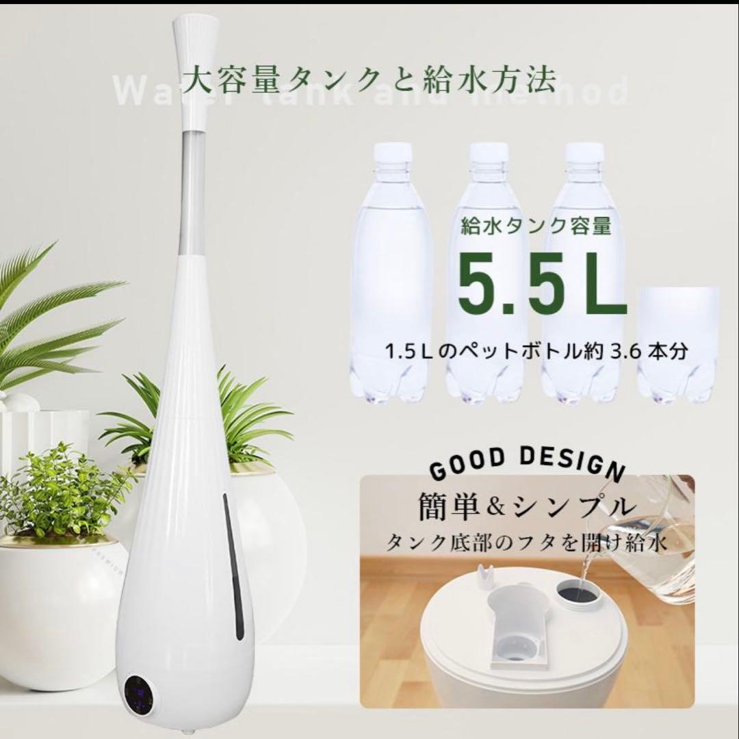 LFF PREMIUM 超音波加湿器 5.5L(12~14畳用)