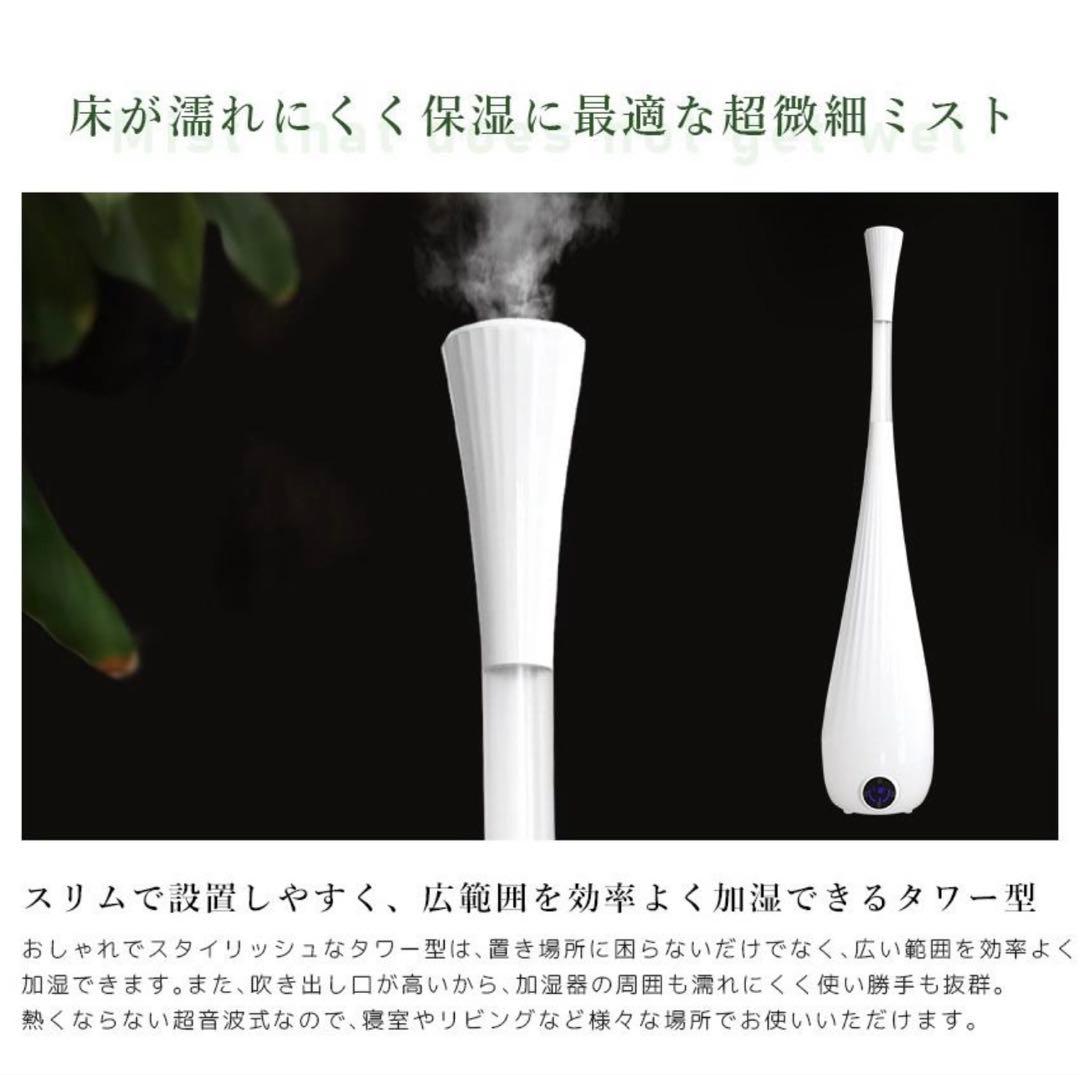 LFF PREMIUM 超音波加湿器 5.5L(12~14畳用)