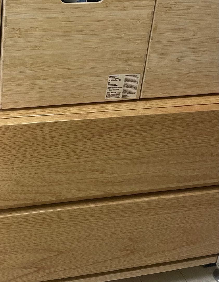 無印良品MUJIステンレスユニットシェルフ　オーク材　2段引き出し付き　完成品