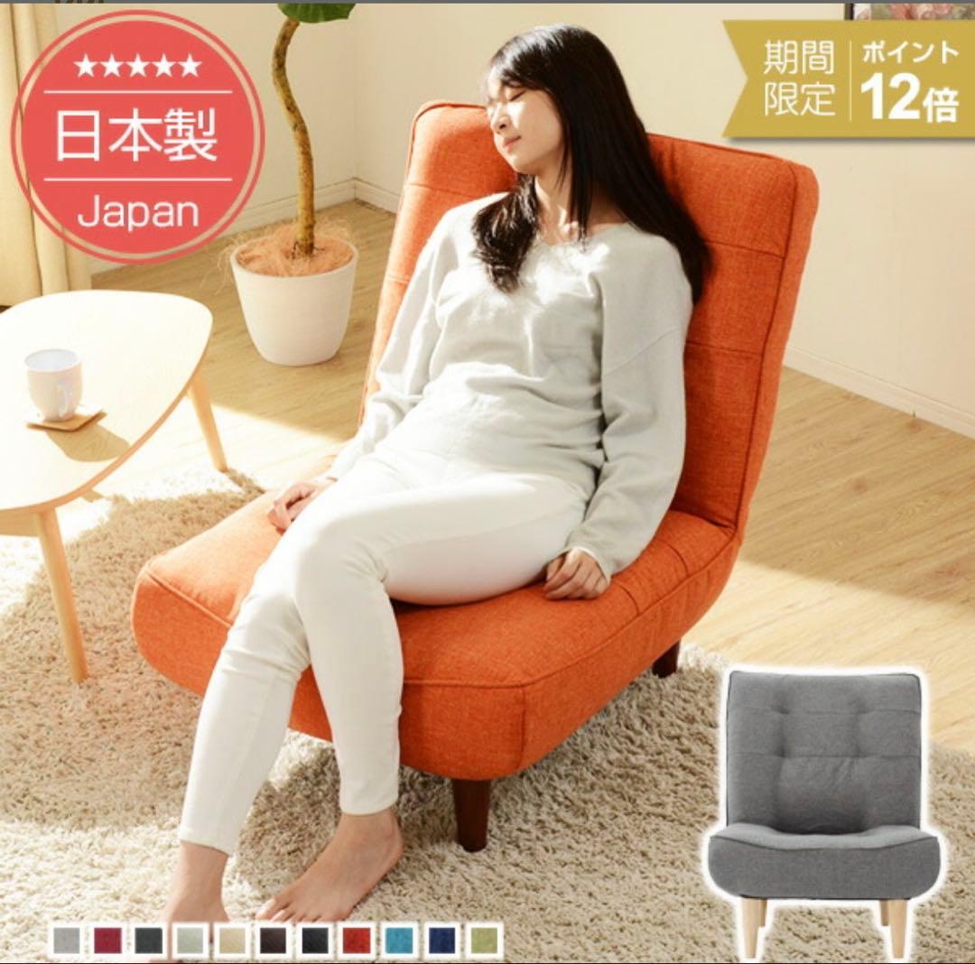 セルタン ハイバックソファ 1人掛け「LULU」　カシコングレー