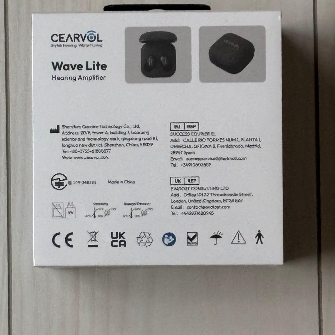 集音器 聴覚アンプ テレビ対応 スマホ連携 イコライザー付 目立たない イヤホン