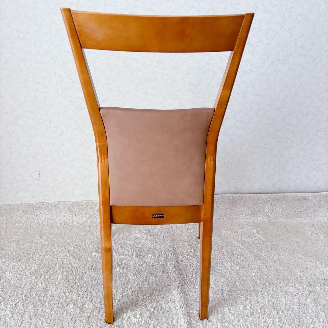 美品】MARUNI ダイニングチェア ブラウン 木製 マルニ木工