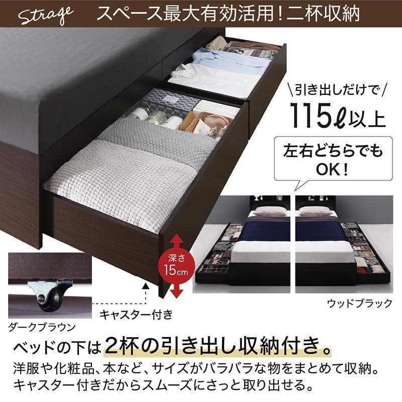 新品 送料込 ダブルベッド 収納 棚 2口コンセント マットレス付 db