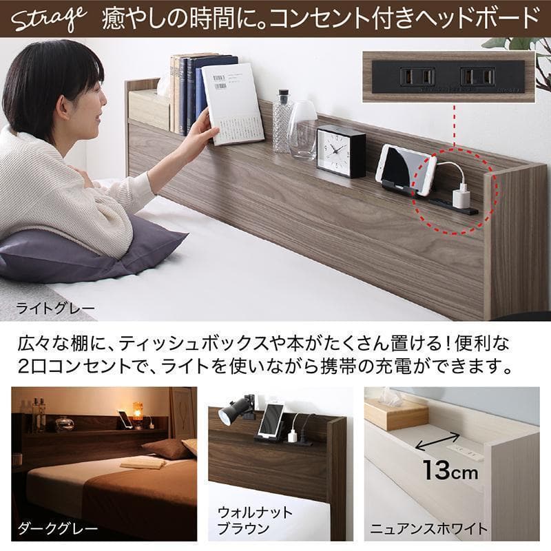 新品 送料込 ダブルベッド 収納 棚 2口コンセント マットレス付 db