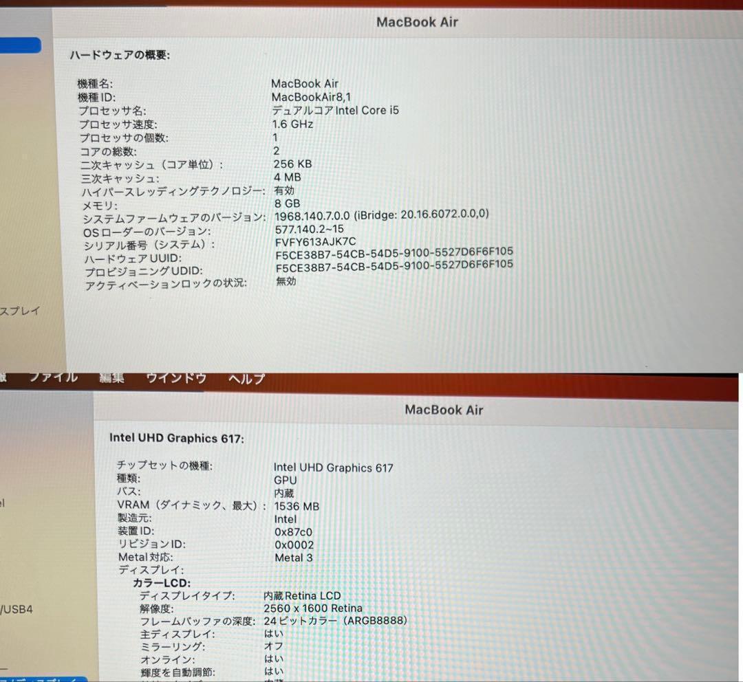 MacBook Air lntel Core i5 8GB 128GB シルバー