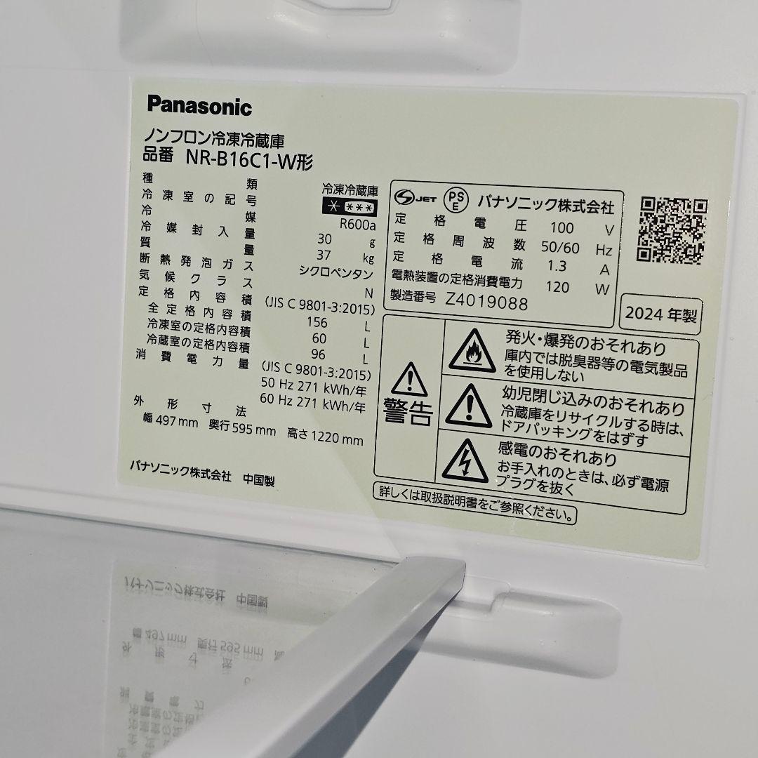 SET32 冷蔵庫 洗濯機 省エネ 電子レンジ 東京23区全域送料無料