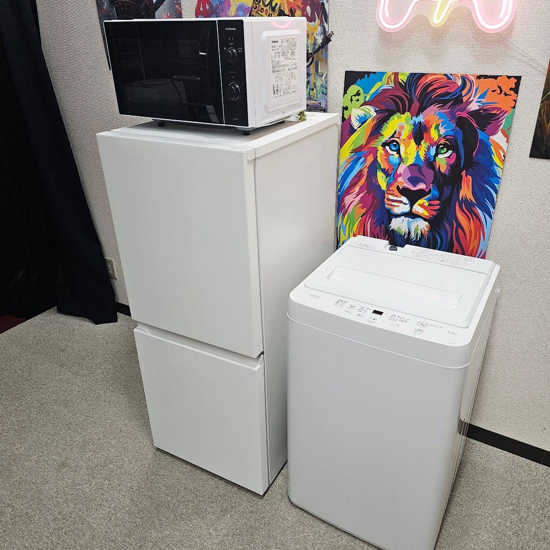 SET32 冷蔵庫 洗濯機 省エネ 電子レンジ 東京23区全域送料無料