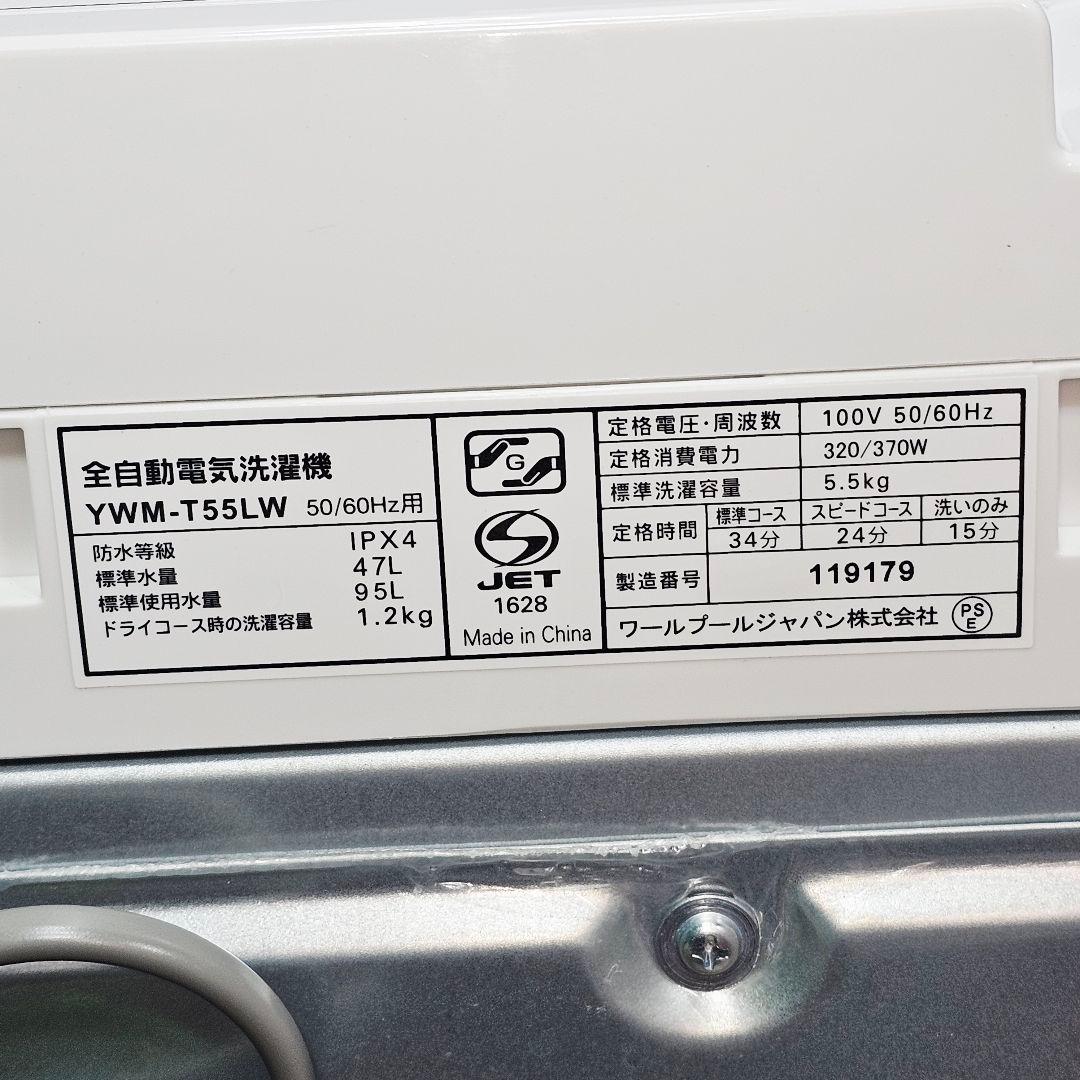 SET32 冷蔵庫 洗濯機 省エネ 電子レンジ 東京23区全域送料無料