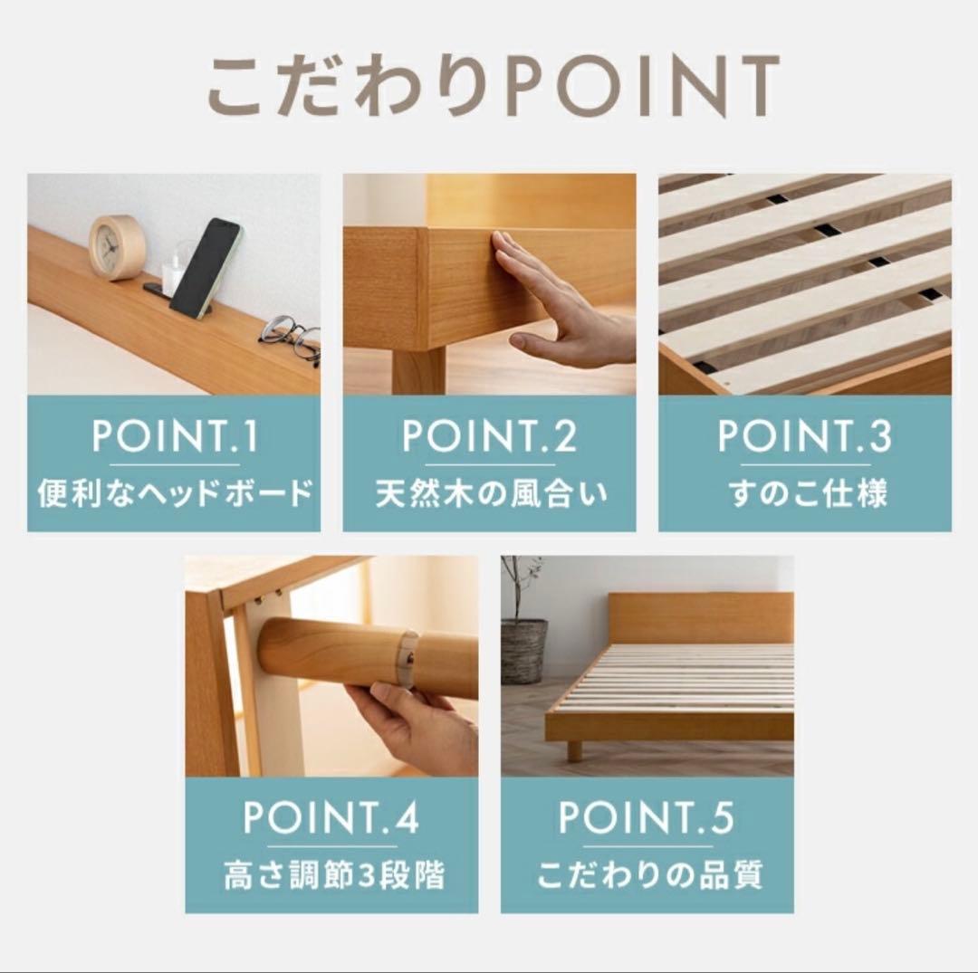 アイリスオーヤマ USBコンセント宮棚付きベッド シングル