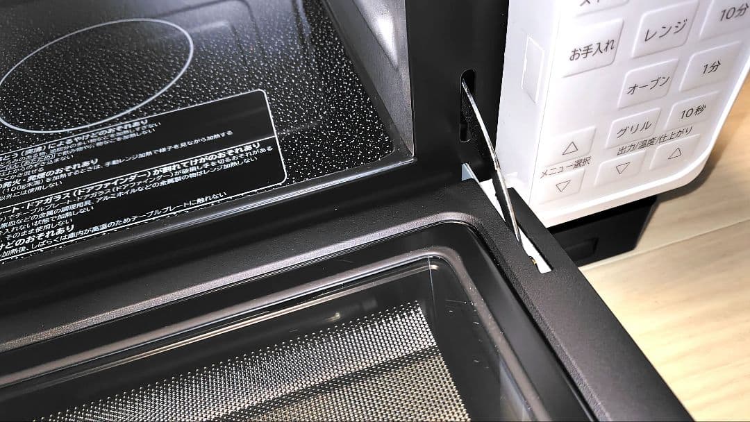 極美品 日立 MRO-S23YC オーブンレンジ