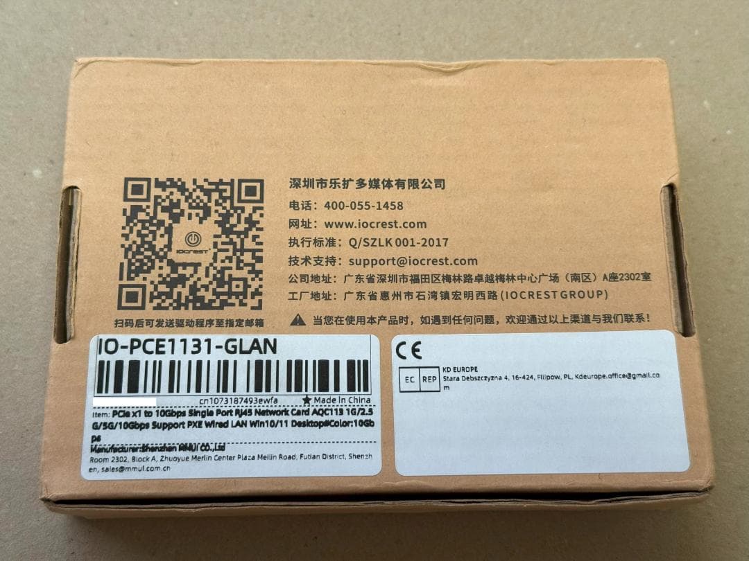 IOCREST PCIe Gen4.0x1スロット 10Gbps LANカード