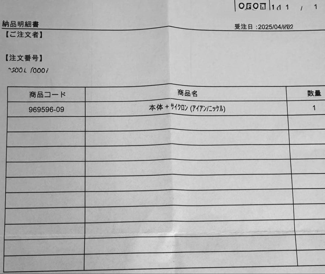 新品未使用　ダイソン V10 本体 アッセンブリー　SV12