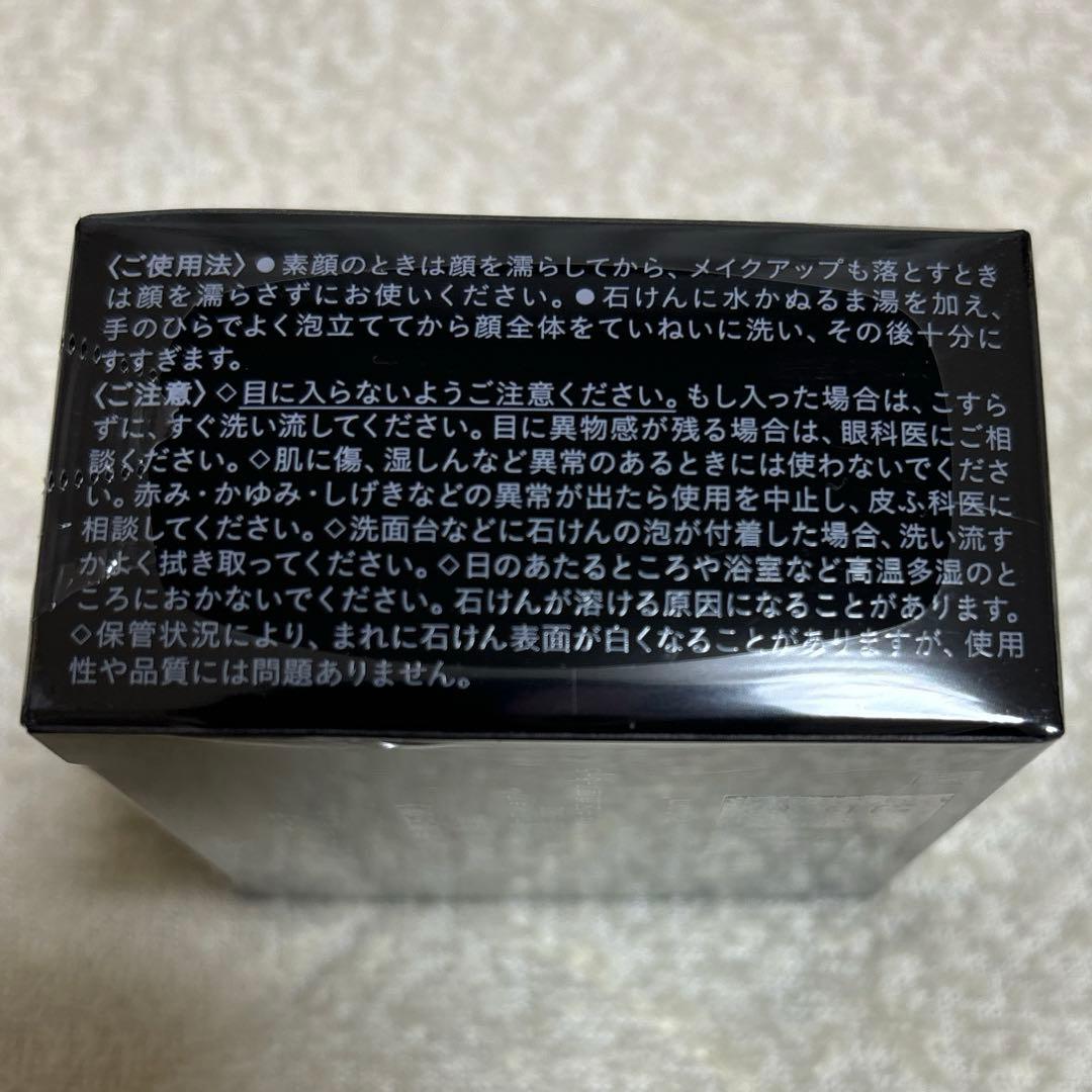 クレ・ド・ポー ボーテ シナクティフ サボンn 100g