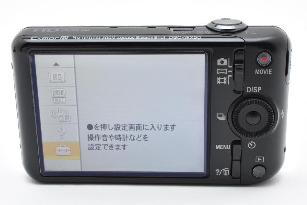 美品 SONY ソニー Cyber-shot DSC-WX50　コンデジ 606