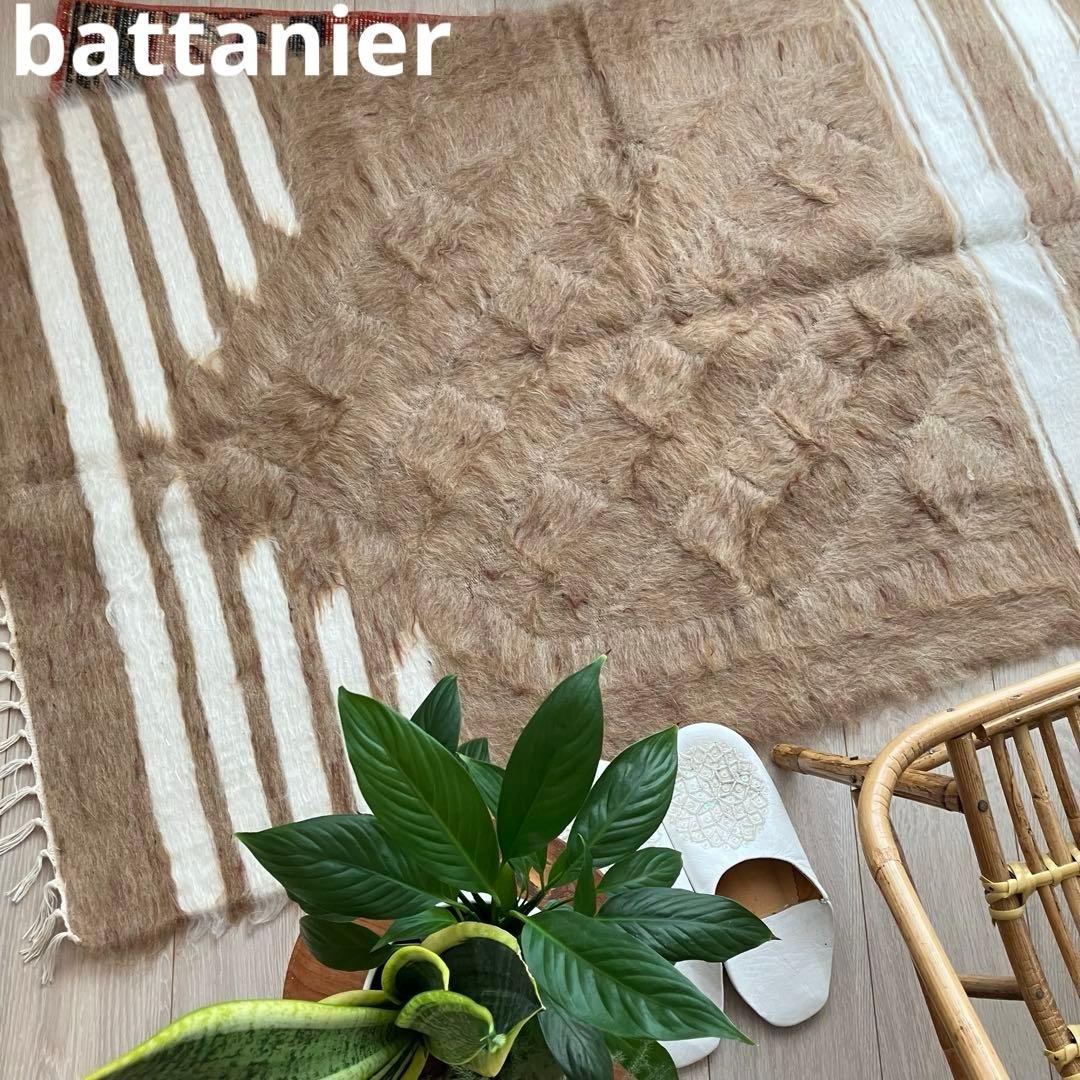 新品wool100％　キャラメル　ミルキー　バッターニエ　トルコヴィンテージラグ