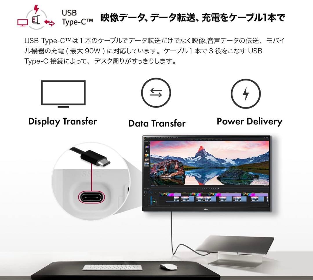 新品 LG UHD モニター 27インチ 4K HDR