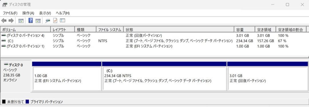 富士通U9312/K LTE 8GB/256GB 12世代Core i5