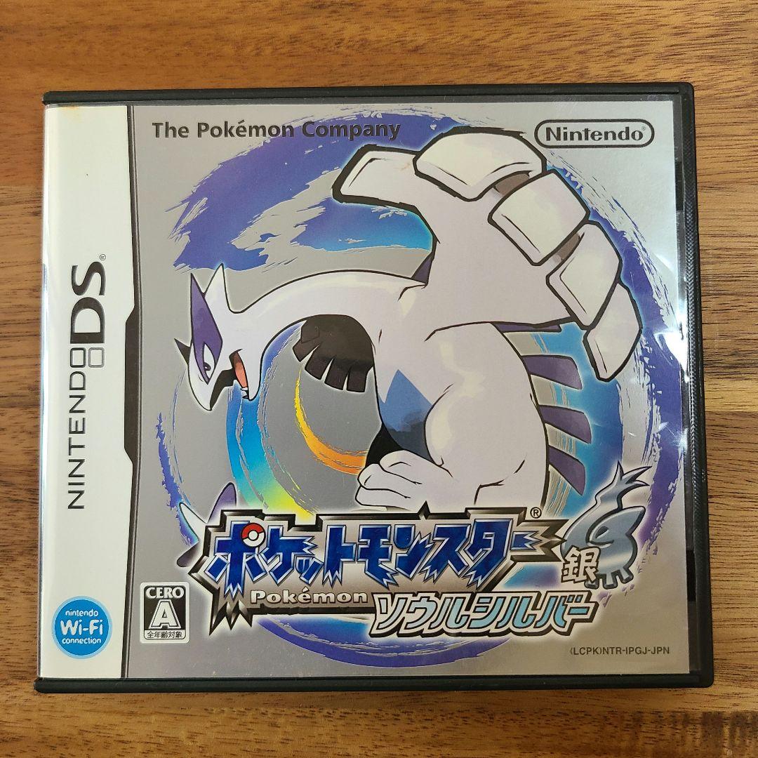 ポケットモンスター ソウルシルバー Nintendo DS