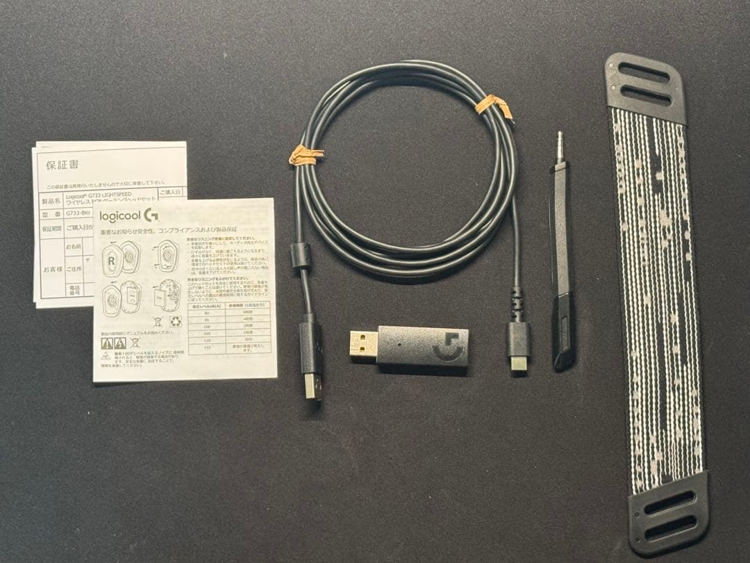 Logicool G733 BKr ヘッドセット