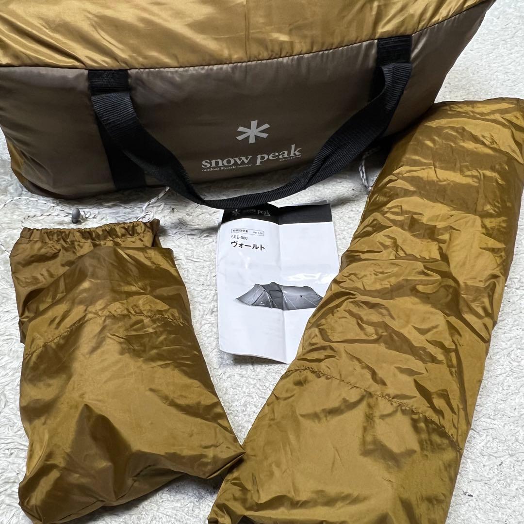 スノーピーク ヴォールト エントリーパックTT マットシートセット