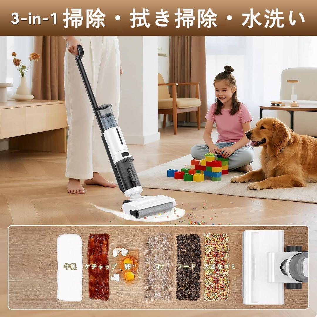 水拭き掃除機 JONR ED12 Lite【日本最軽量】吸引・水洗い・拭き取り