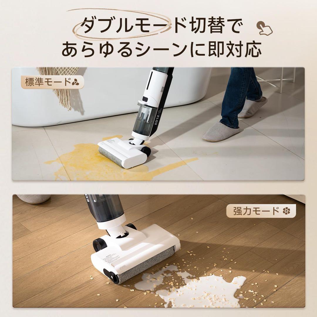 水拭き掃除機 JONR ED12 Lite【日本最軽量】吸引・水洗い・拭き取り