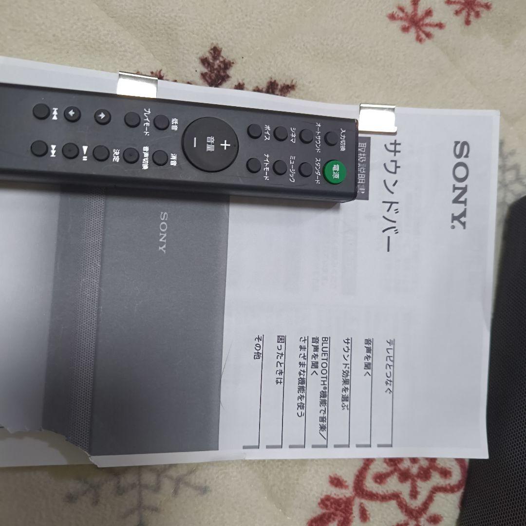 SONY ソニー　サウンドバー　HT-S200F スピーカー