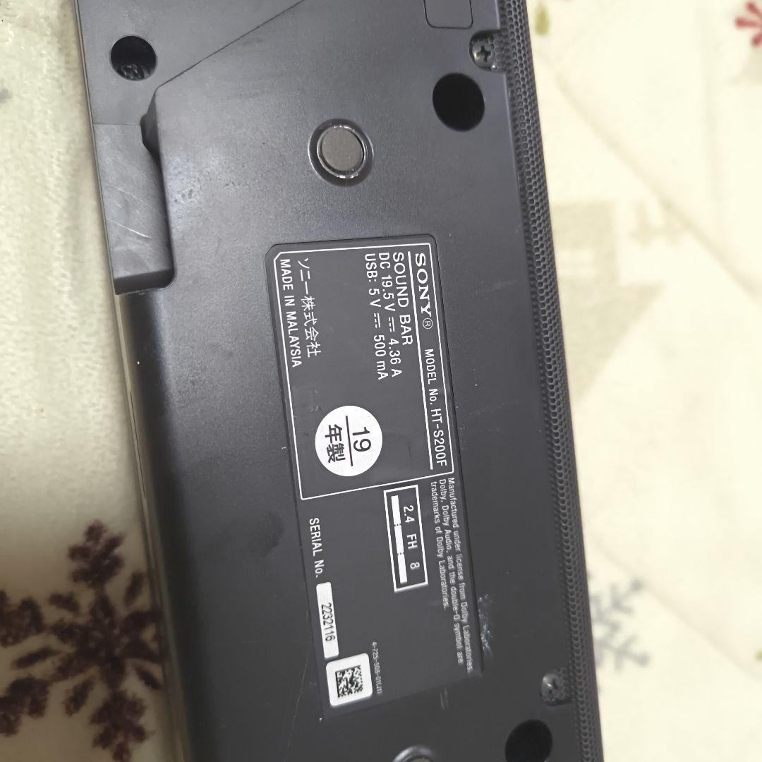 SONY ソニー　サウンドバー　HT-S200F スピーカー