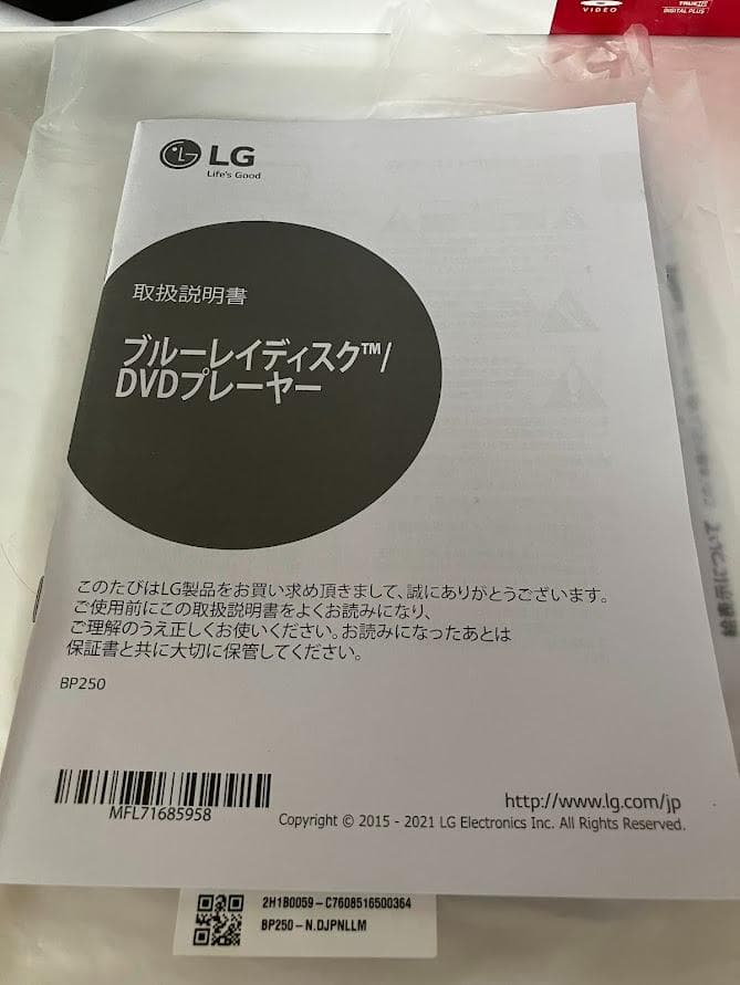 LG ブルーレイプレーヤー フルHDアップコンバート BP250