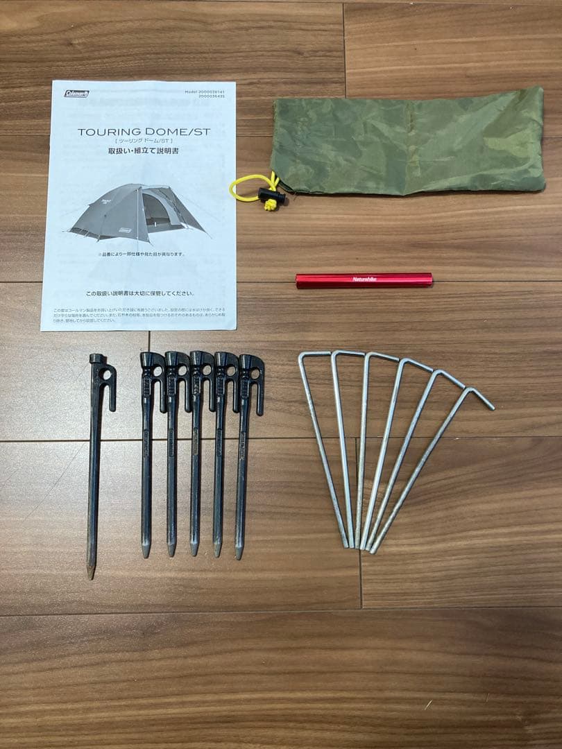 Coleman(コールマン) ツーリングドームst