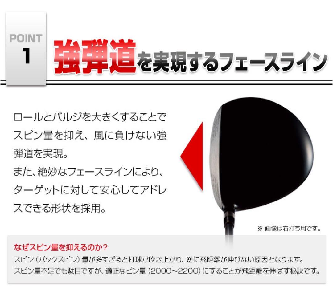 ★左 レフティ3本★ 日本一飛んだワークスゴルフマキシマックス1.3.5 FW