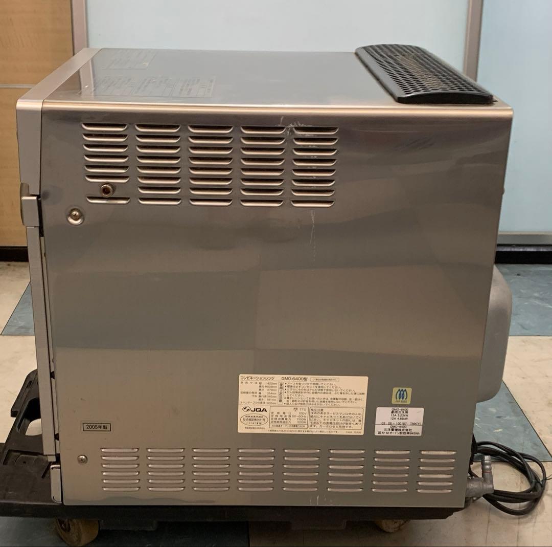 サンヨー 業務用コンビネーションオーブンレンジ GMO-6400 都市ガス