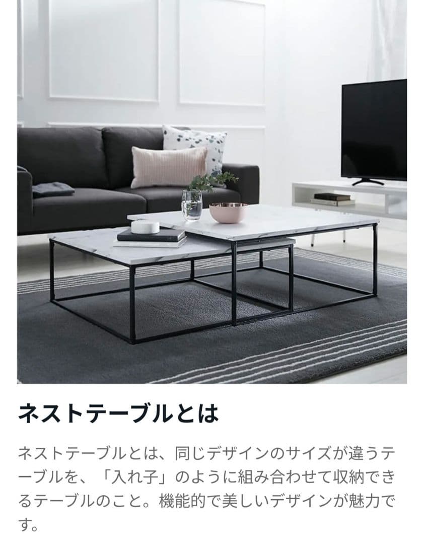 【週末特価】LOWYA リビングテーブル ネストテーブル 大理石柄 Mサイズ