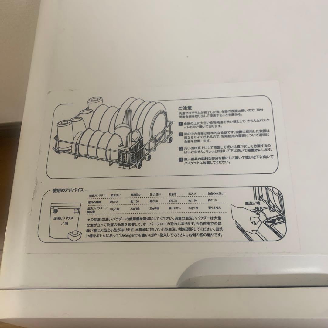 【週末セール】動作確認済み！モーソー MooSoo MX10 ホワイト