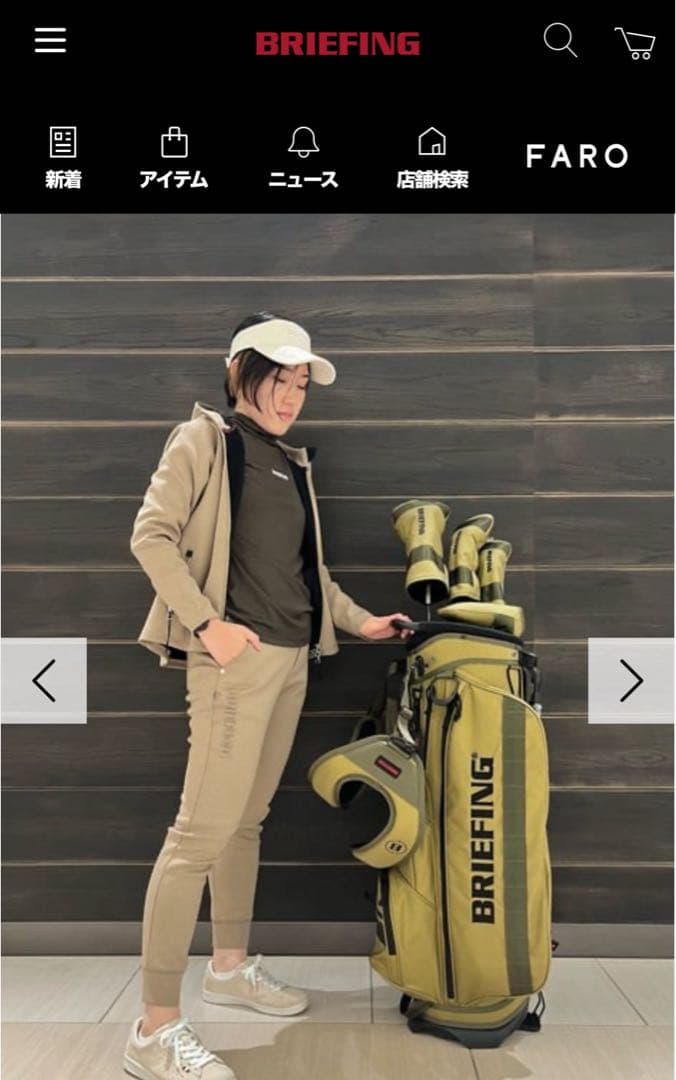 ブリーフィング　3Dロコパンツ　新品未使用