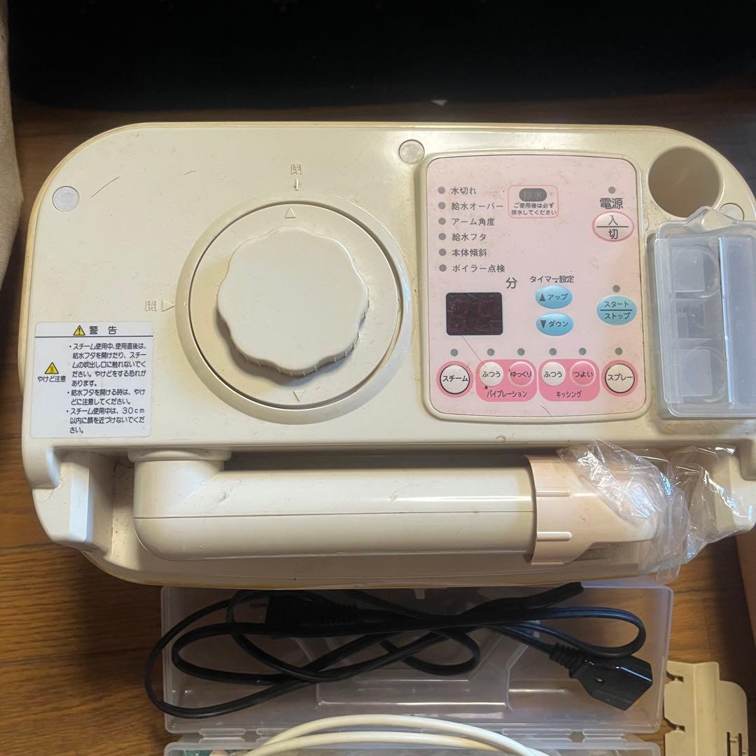 エステ機 メナードアルフェストハンディ