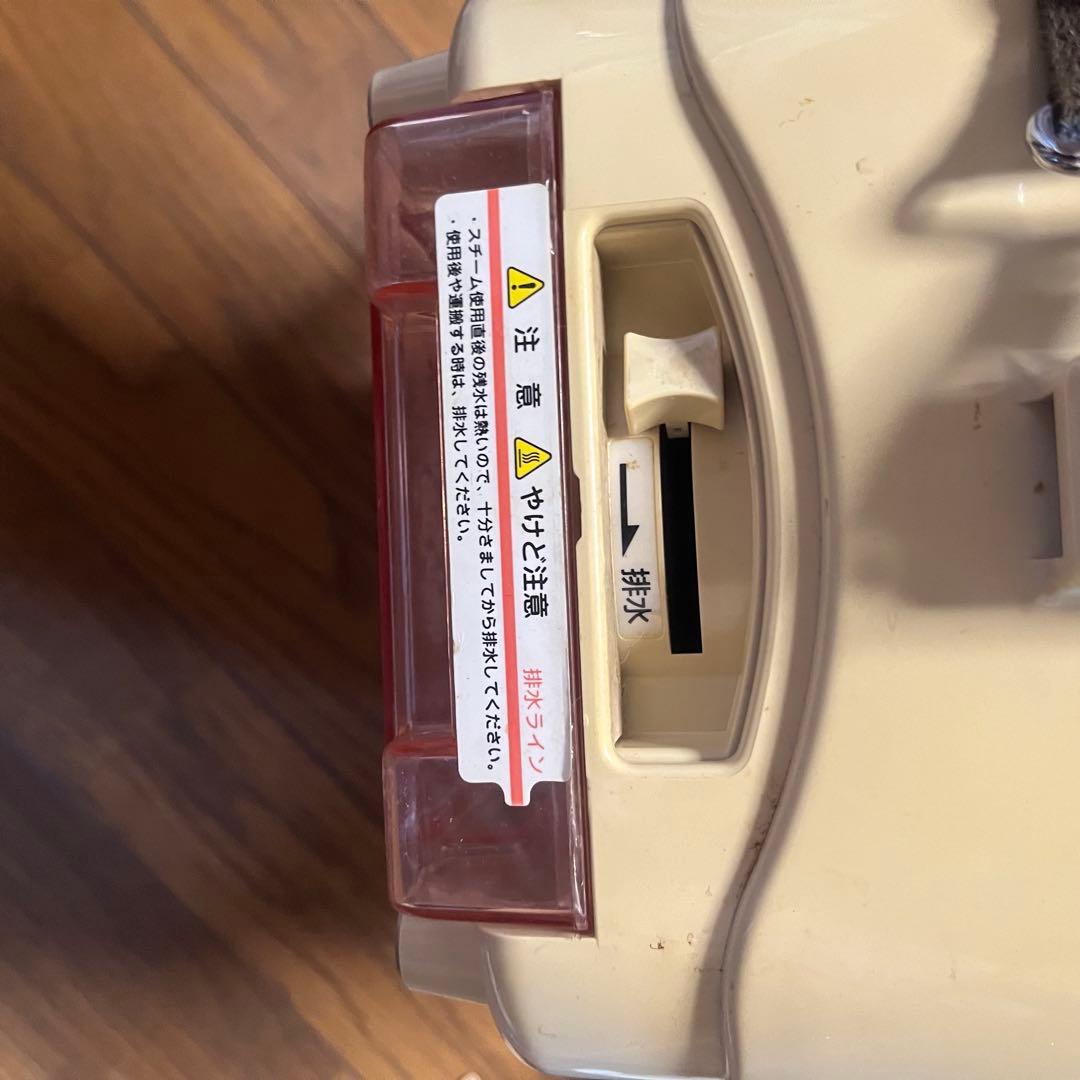 エステ機 メナードアルフェストハンディ