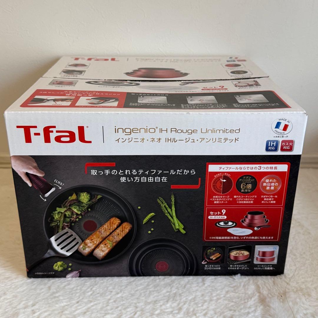 新品 ティファール インジニオ ネオ IH ルージュアンリミテッド 9点セット