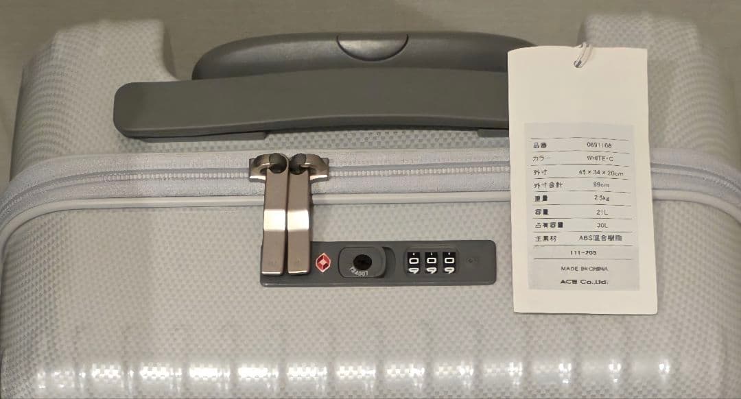 ace. TOKYO LABEL キャリーケース「パリセイド3-Z」