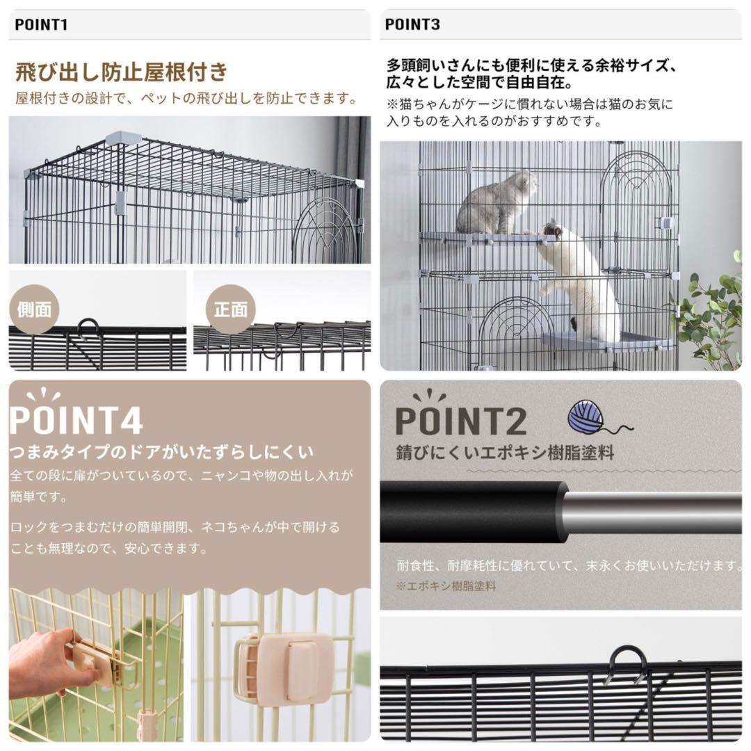 キャットケージ　キャットゲージ　猫用品　全高110cm 緑色　ペット用品